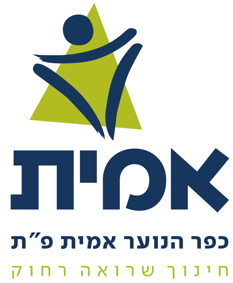 כפר הנוער אמי"ת פתח תקווה