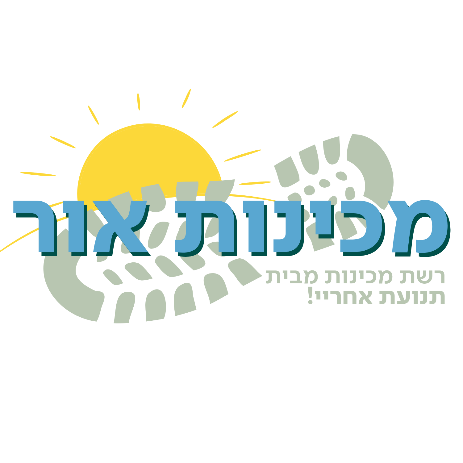מכינת אור לוד